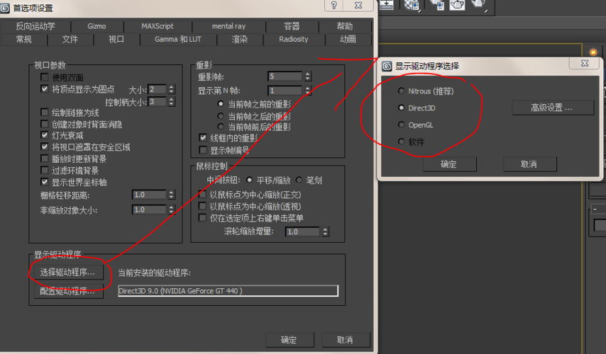 3DMAX文件图标为何变成白色背景？3DMAX快捷键无反应的原因是什么？ - BIM,Reivt中文网