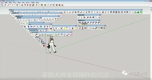 草图大师插件安装位置及常见问题解决 - BIM,Reivt中文网