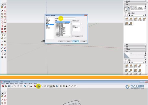 Sketchup安卓版下载：快速入门手册 - BIM,Reivt中文网