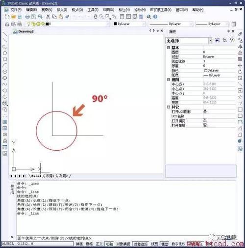 如何将CAD2024中的多段线全部倒圆角 - BIM,Reivt中文网