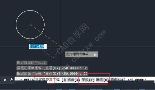 如何绘制CAD中的螺旋线 - BIM,Reivt中文网