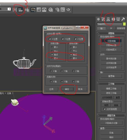 如何将多台电脑连接以优化3DMax渲染？如何将3DMax长方体的两边转换为弧形？ - BIM,Reivt中文网