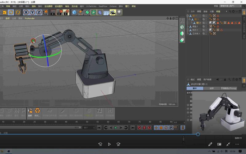 使用3dmax制作机械臂抓取物体动画的教程 - BIM,Reivt中文网