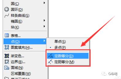 如何优化CAD定数等分格式 - BIM,Reivt中文网