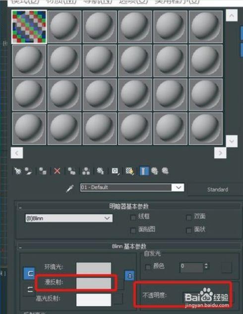 3DMAX玻璃材质制作全流程简介：如何制作3DMAX玻璃材质 - BIM,Reivt中文网