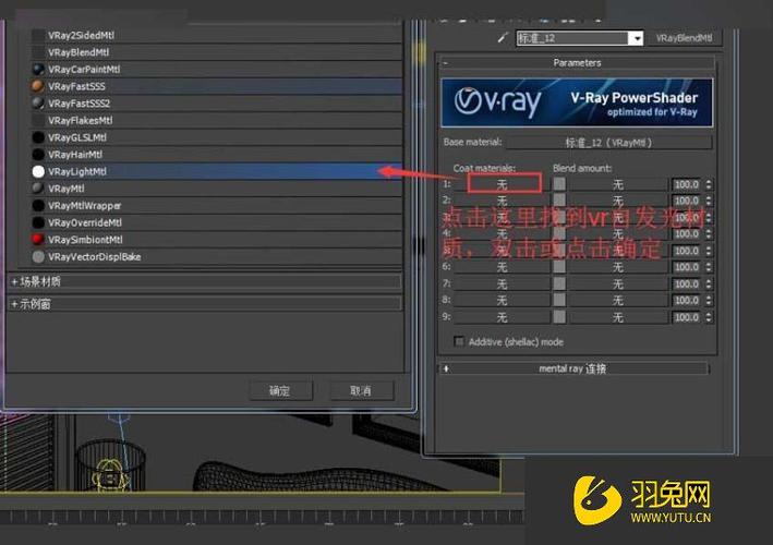 3DMAX玻璃材质制作全流程简介：如何制作3DMAX玻璃材质 - BIM,Reivt中文网