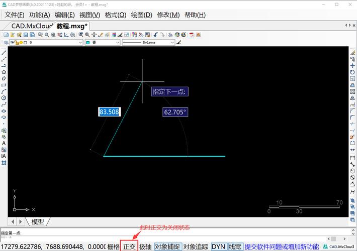 如何使用CAD的画线角度命令 - BIM,Reivt中文网