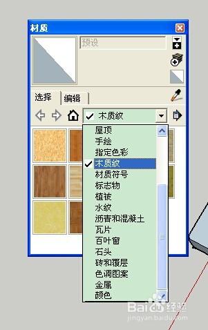 如何快速准确地给SketchUp模型贴上材质 - BIM,Reivt中文网