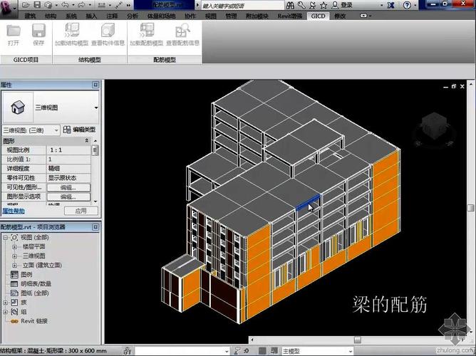 下载Revit钢筋族 - BIM,Reivt中文网