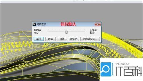 Rhino模型在导入Keyshot时无3D几何图形，如何解决？ - BIM,Reivt中文网