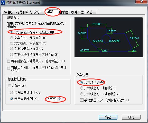 提升CAD标注的手动输入尺寸技巧 - BIM,Reivt中文网