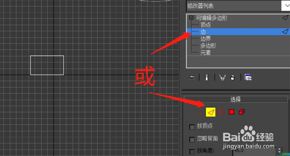 3Dmax分段模型技巧：如何给物体添加线条 - BIM,Reivt中文网