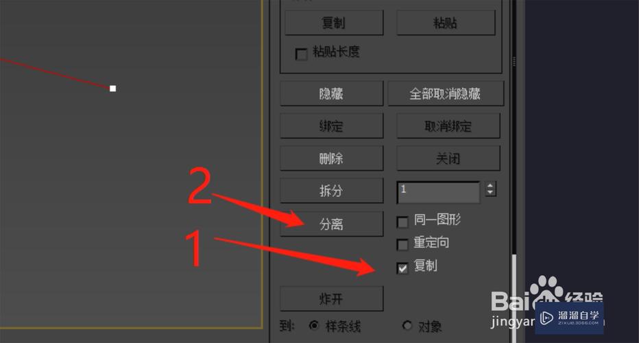 3Dmax分段模型技巧：如何给物体添加线条 - BIM,Reivt中文网