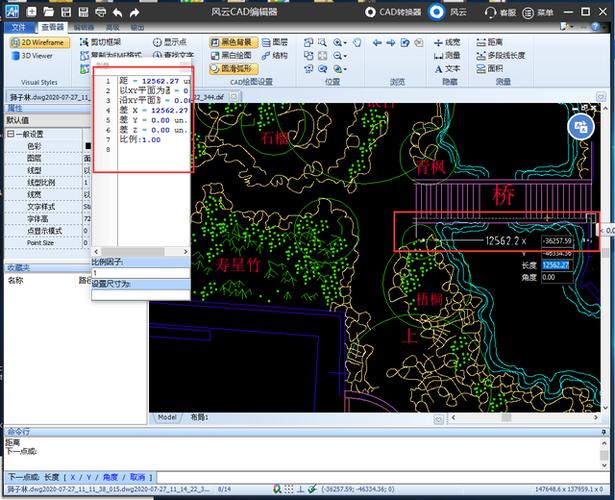 详解CAD中延伸指定距离的方法 - BIM,Reivt中文网