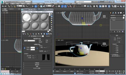 提升3DMAX技巧：打造逼真的不锈钢材质效果(3DMax技巧教学) - BIM,Reivt中文网