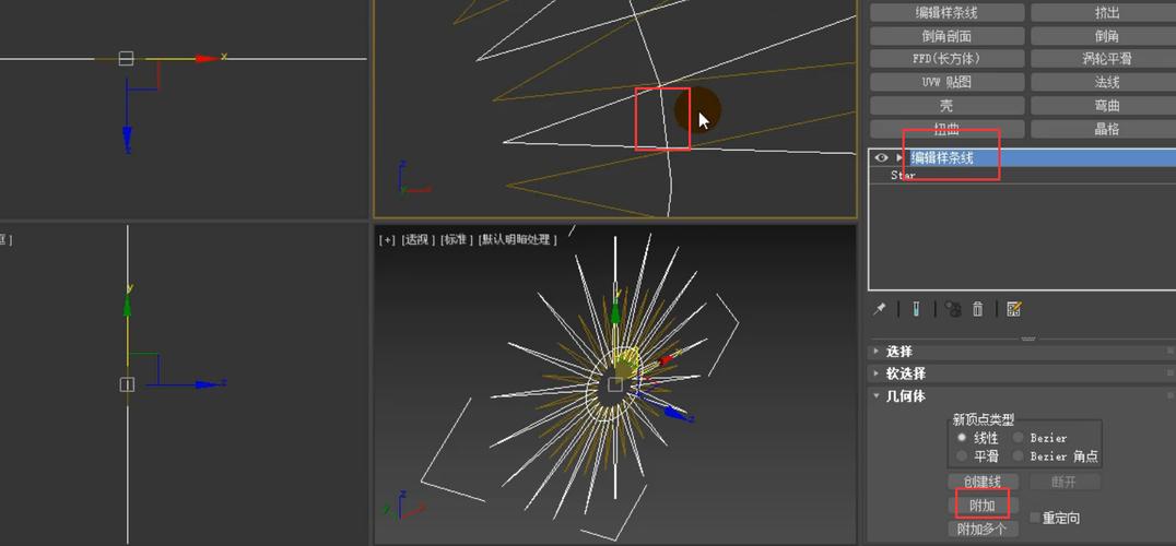 教程：如何使用3DMax的布尔运算制作精美的装饰品模型 - BIM,Reivt中文网