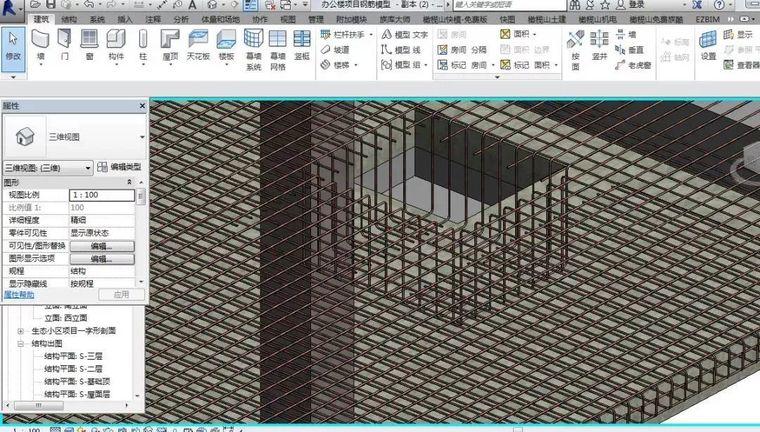 免费下载Revit钢筋家族库 - BIM,Reivt中文网