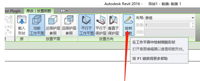 创建钢筋族的Revit - BIM,Reivt中文网