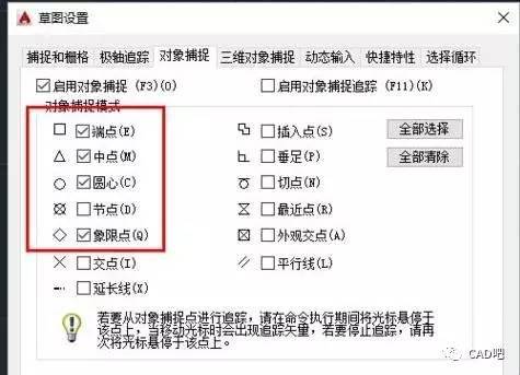 CAD软件中如何调出小手的详细介绍 - BIM,Reivt中文网