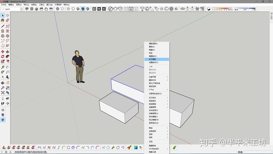 SketchUp安卓版下载：组件与群组的区别 - BIM,Reivt中文网