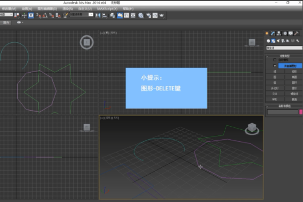 如何在3DMax中高效删除物体 - BIM,Reivt中文网