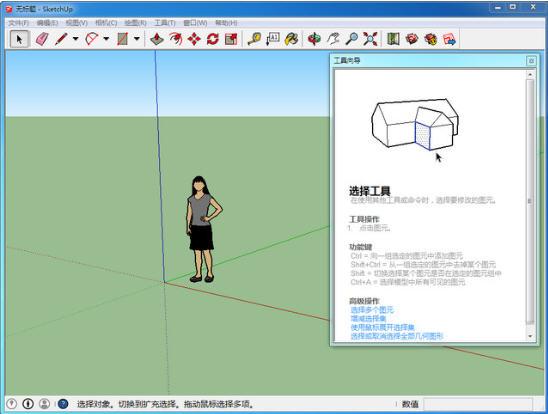 使用SketchUp标注物体尺寸和添加文字描述的方法及SketchUp下载费用 - BIM,Reivt中文网