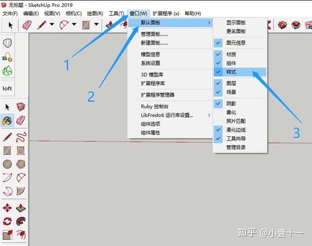 如何在SketchUp中填充材质？ - BIM,Reivt中文网