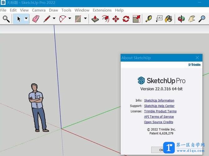 SketchUp封面技术难点详解：巧练2022电子版细节优化 - BIM,Reivt中文网