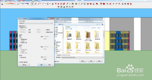 解决SketchUp导出CAD全是断线问题：基础入门教程 - BIM,Reivt中文网