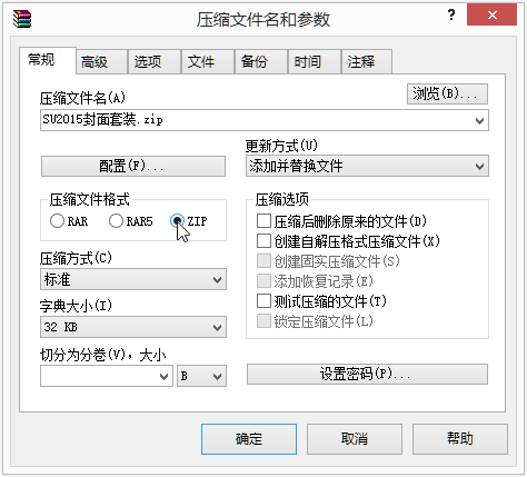 什么是rbz？如何安装SketchUp插件？(rbz在网络用语中的含义) - BIM,Reivt中文网