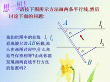 两条不相交的CAD直线相交时的延伸 - BIM,Reivt中文网