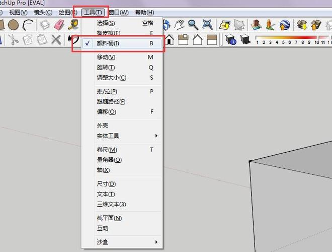 如何在草图大师中添加场景过渡？(草图大师中如何添加自定义材质) - BIM,Reivt中文网