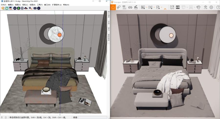 如何在草图大师SketchUp中展示隐藏模型：2种简易方法+怎样渲染效果图 - BIM,Reivt中文网