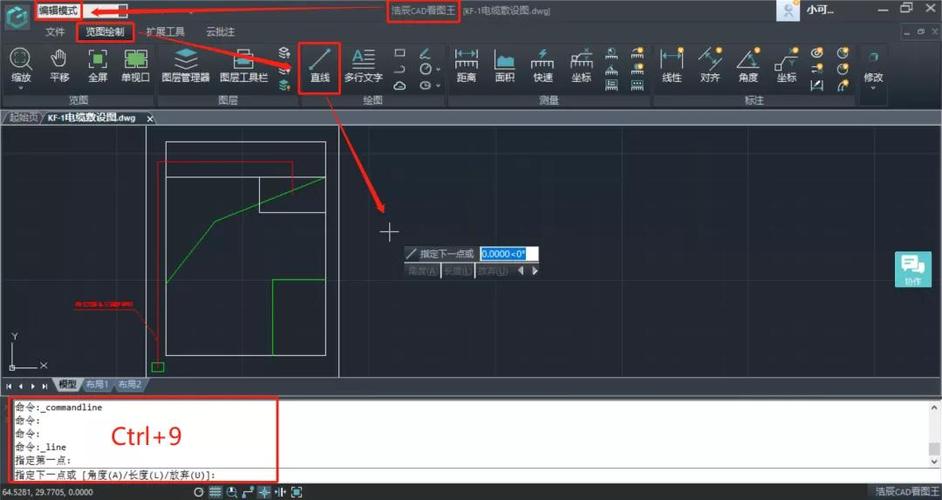 如何在CAD中绘制1米直线？ - BIM,Reivt中文网