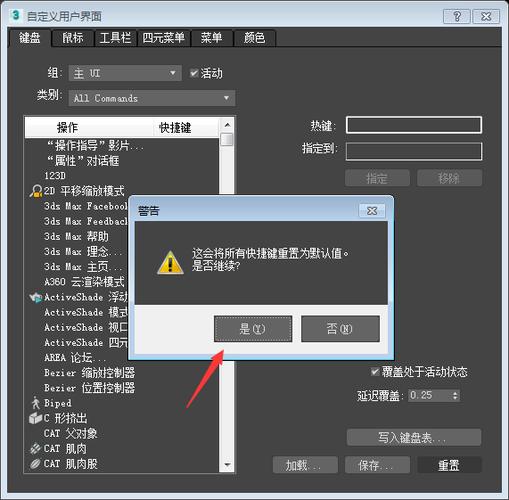 如何修复3dsMax文件图标？ - BIM,Reivt中文网