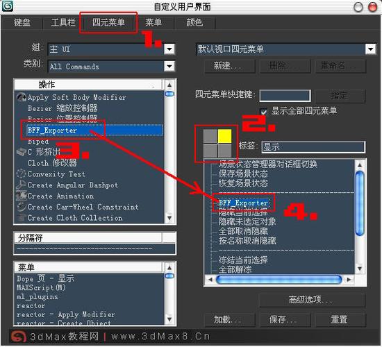 教你如何操作3DMax实体模型版本转换器 - BIM,Reivt中文网