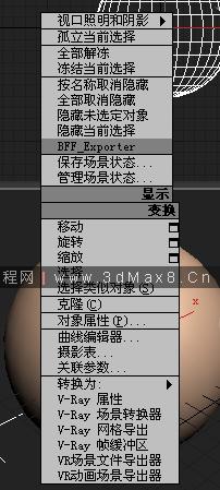 教你如何操作3DMax实体模型版本转换器 - BIM,Reivt中文网