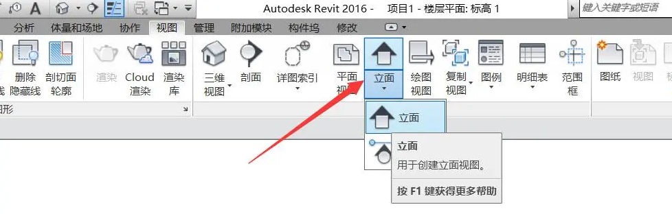 Revit软件中的立面符号消失了 - BIM,Reivt中文网