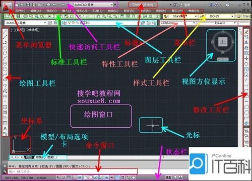 视频教程：学习如何使用AutoCAD进行绘图 - BIM,Reivt中文网