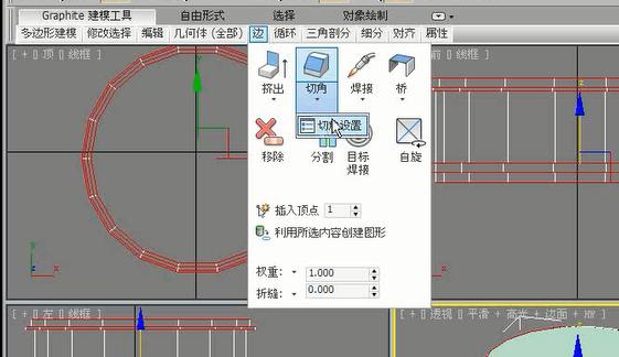 使用3dmax石墨建模工具制作欧式圆桌的方法 - BIM,Reivt中文网