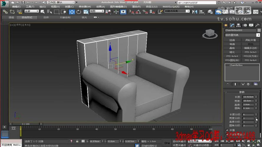 3DMax软件建模沙发的完美教程 - BIM,Reivt中文网