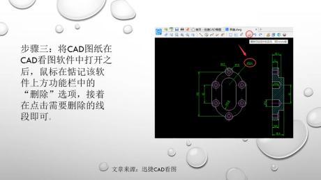 如何在CAD中删除矩形内的线段 - BIM,Reivt中文网