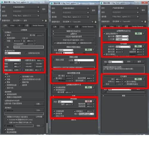 3DMAX渲染常用材质参数整理：3DMax渲染大图参数设置技巧 - BIM,Reivt中文网