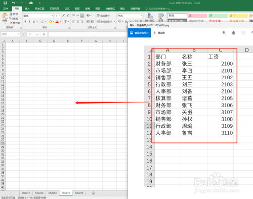 如何从Excel表格中导出摘要并设置到目录中 - BIM,Reivt中文网