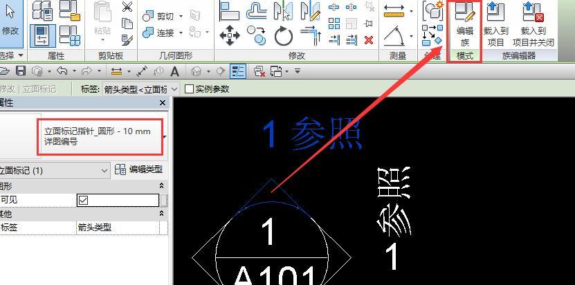 如何调整Revit中的立面符号？ - BIM,Reivt中文网