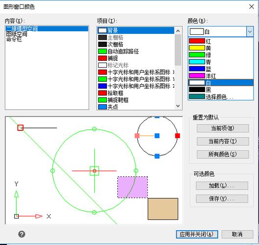 如何在CAD2023中优化实体边界的着色？ - BIM,Reivt中文网