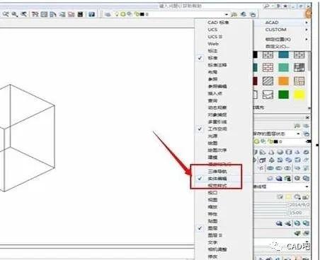 如何在CAD2023中优化实体边界的着色？ - BIM,Reivt中文网