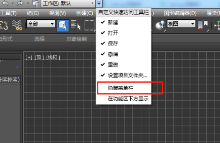 3DMAX软件输入框的5个小技巧及价格 - BIM,Reivt中文网