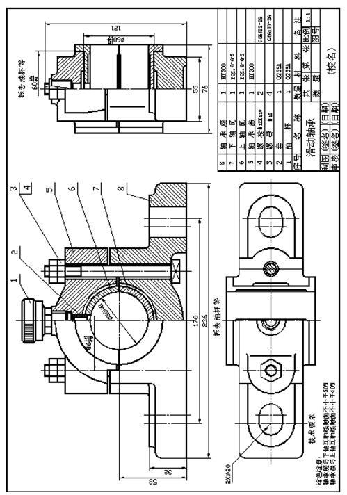 最新版工程制图和AutoCAD教程答案，作者是关会英佟以丹 - BIM,Reivt中文网