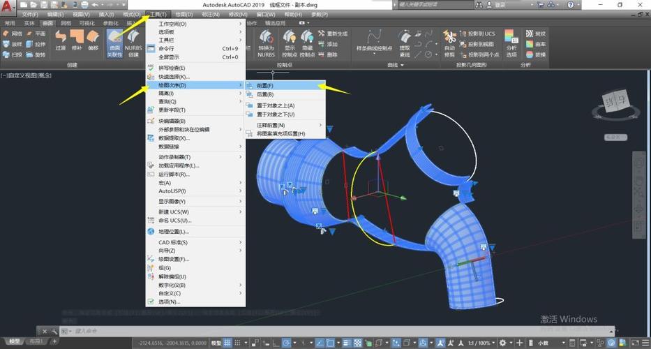 如何使用CAD2023将曲面转换为具有指定厚度的立体模型 - BIM,Reivt中文网